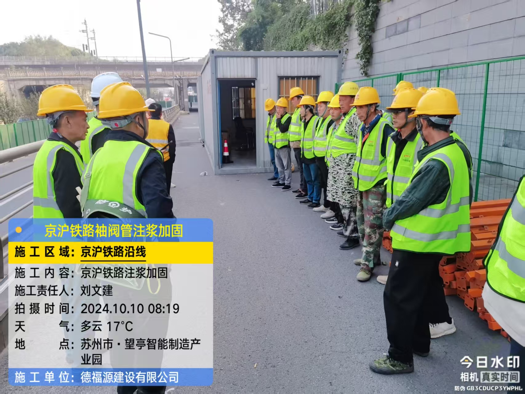 申扎哪种地面沉降加固方法最有效？