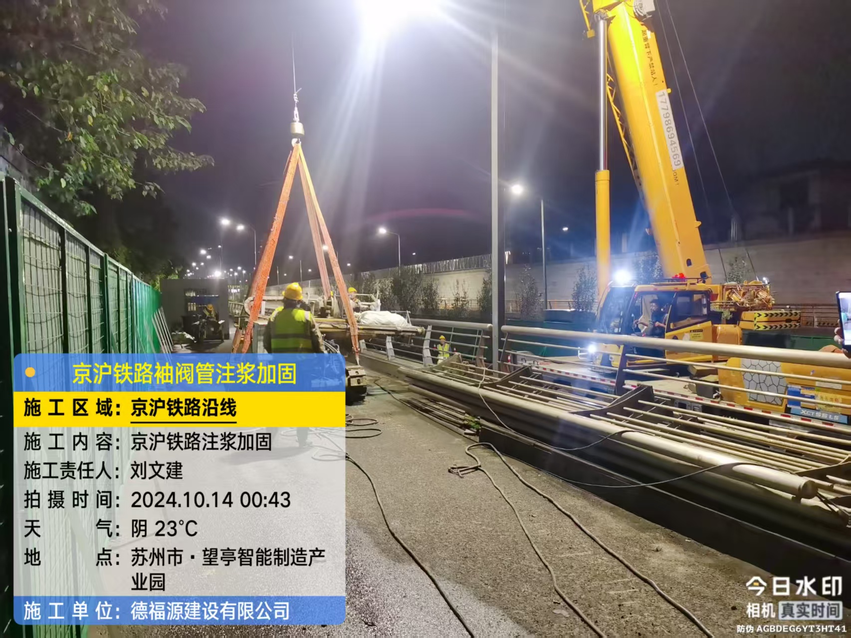 申扎厂房地面沉降加固办法